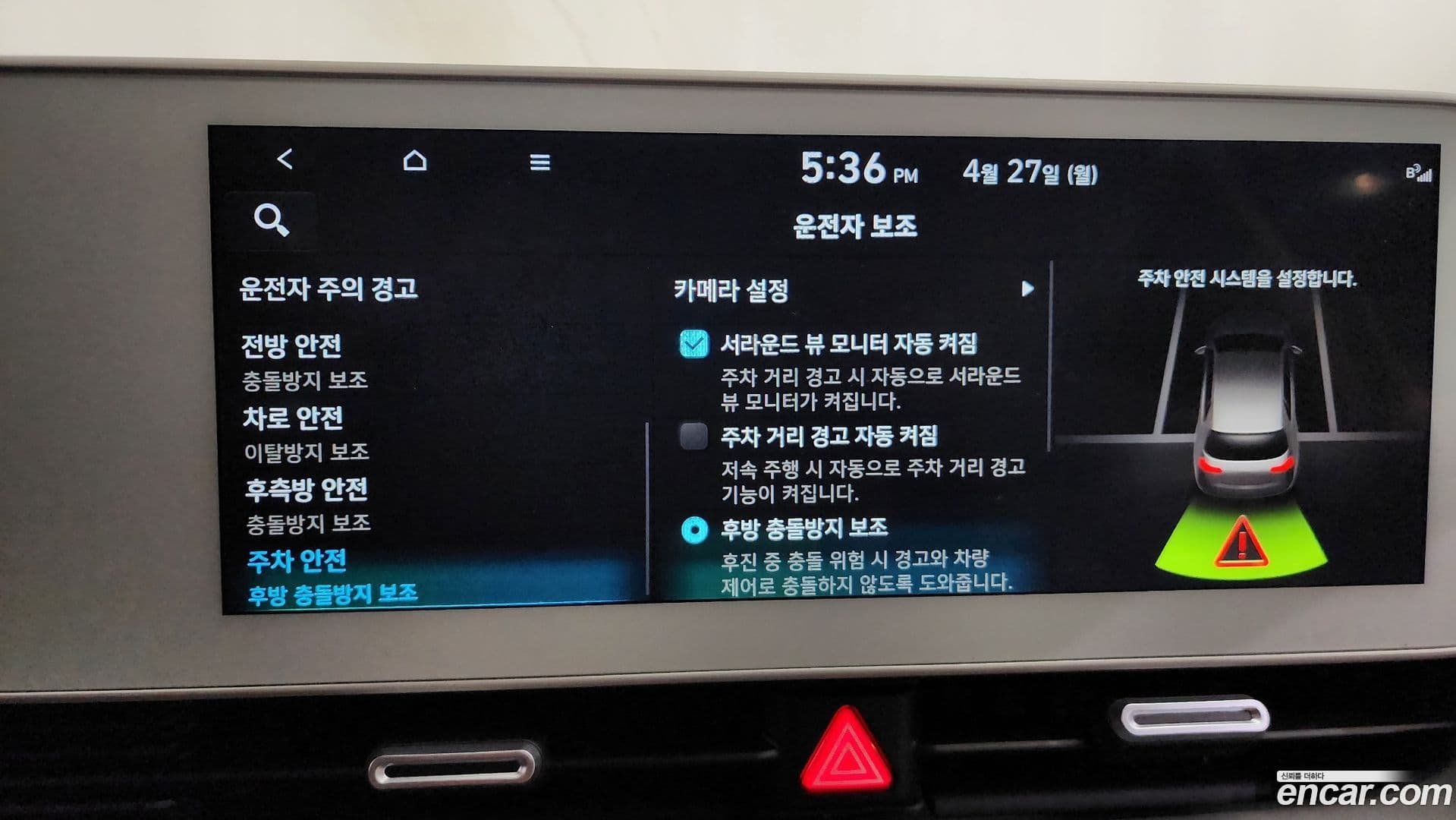 Main__Slider__Photo:Ioniq5 Hyundai 2023.5-38