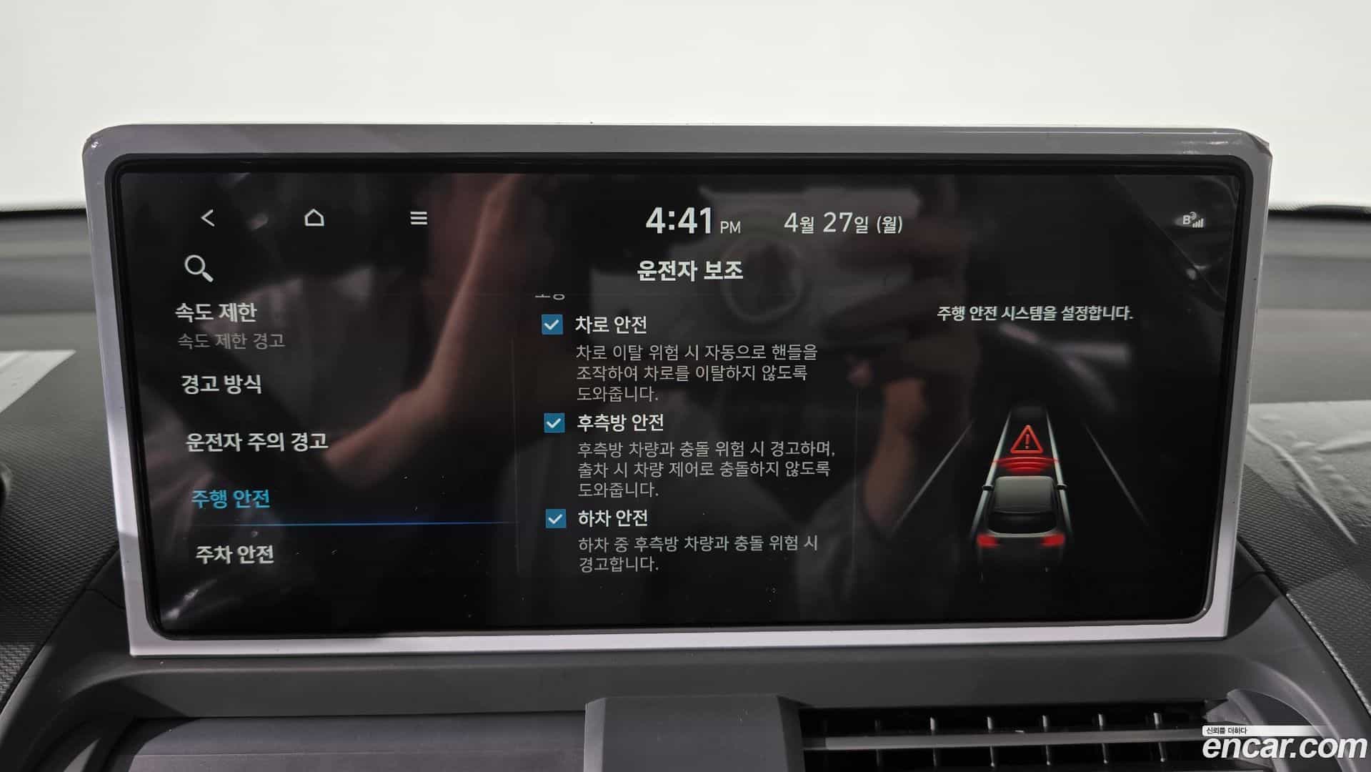 Casper Hyundai 2026.3-OPTION-019
