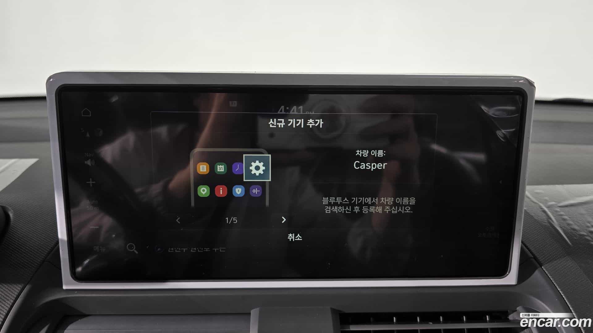 Casper Hyundai 2026.3-OPTION-020