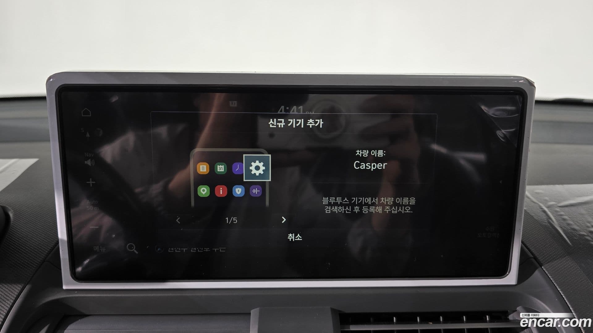 Main__Slider__Photo:Casper Hyundai 2026.3-16