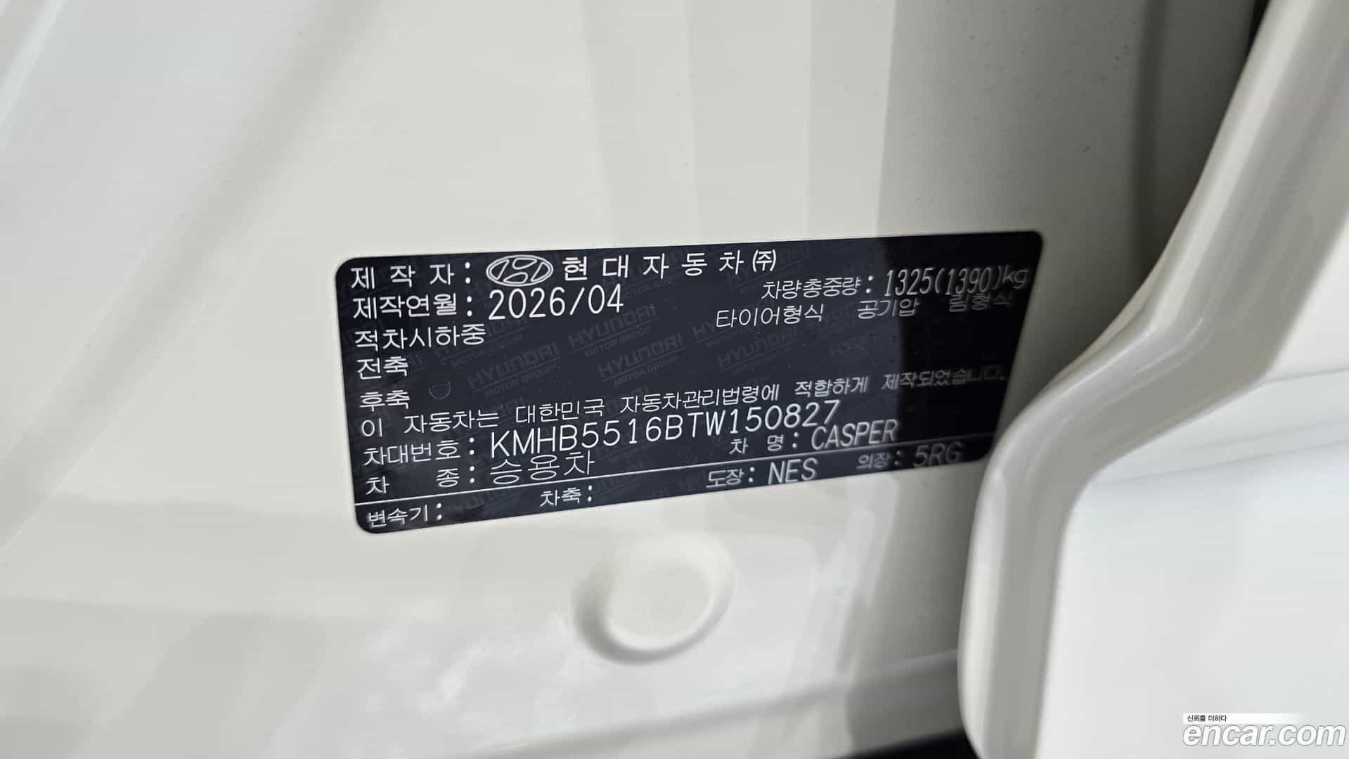 Casper Hyundai 2026.3-OPTION-041