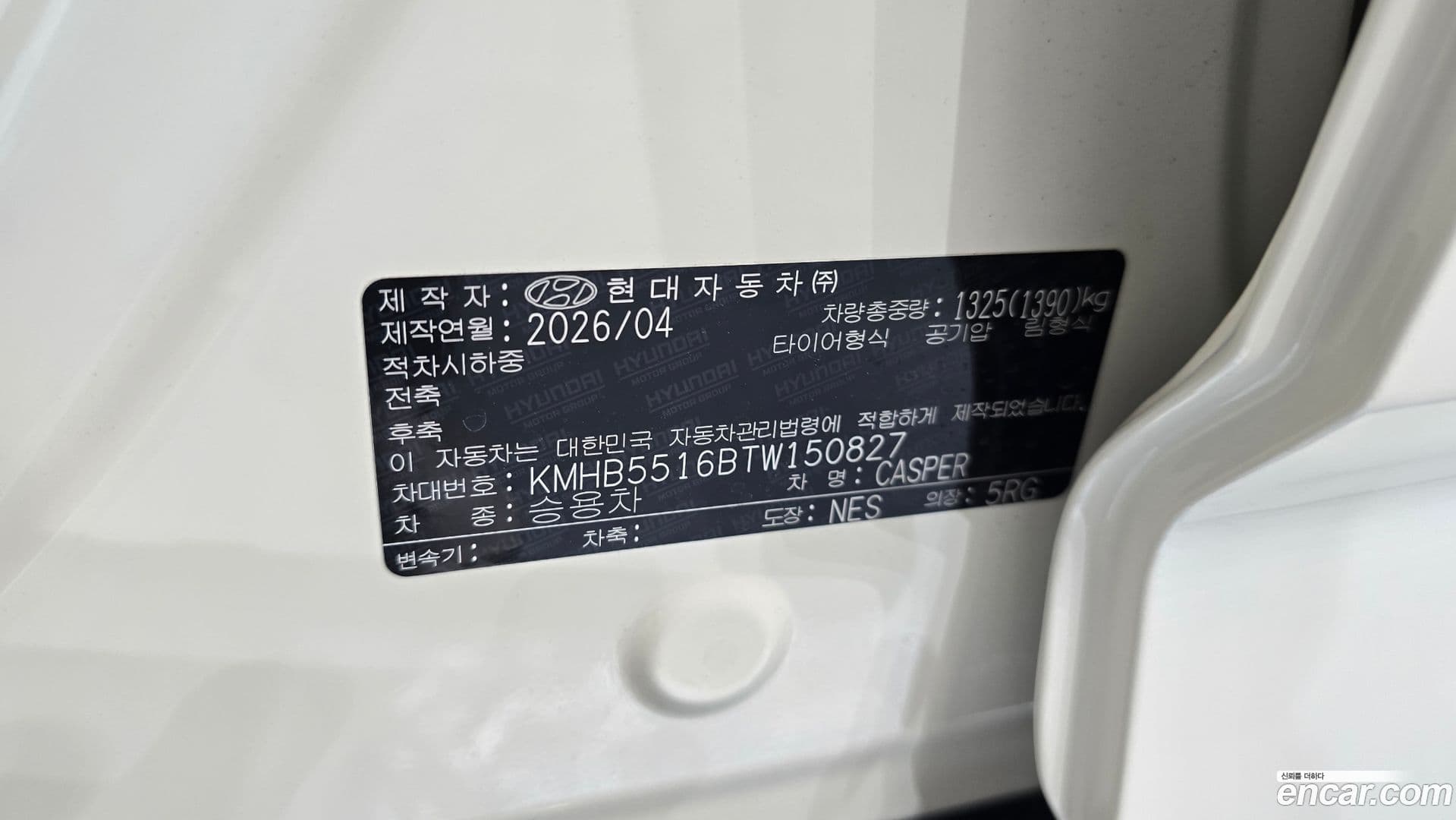 Main__Slider__Photo:Casper Hyundai 2026.3-28