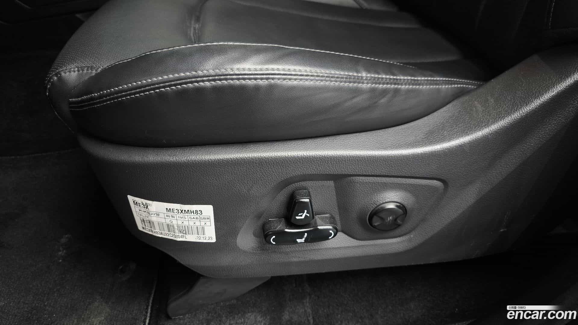 Rexton KG Mobility 2023.0-OPTION-045