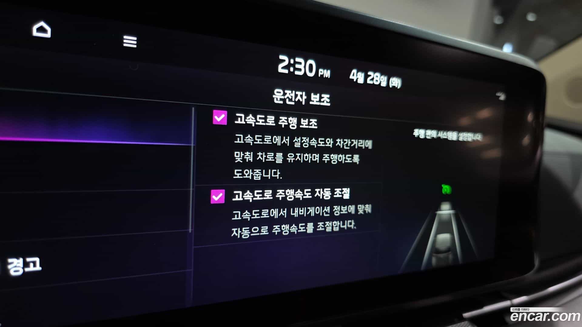 Canival Kia 2022.3-OPTION-020