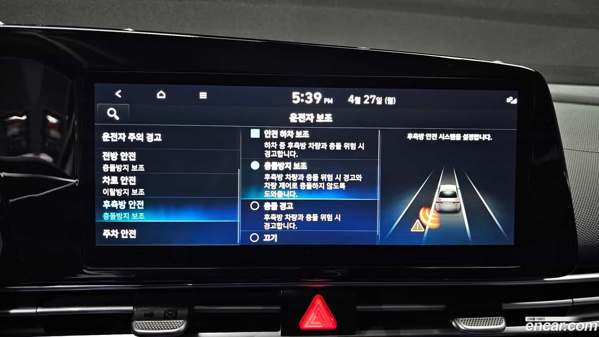 AVANTE Hyundai 2022.7-OPTION-019