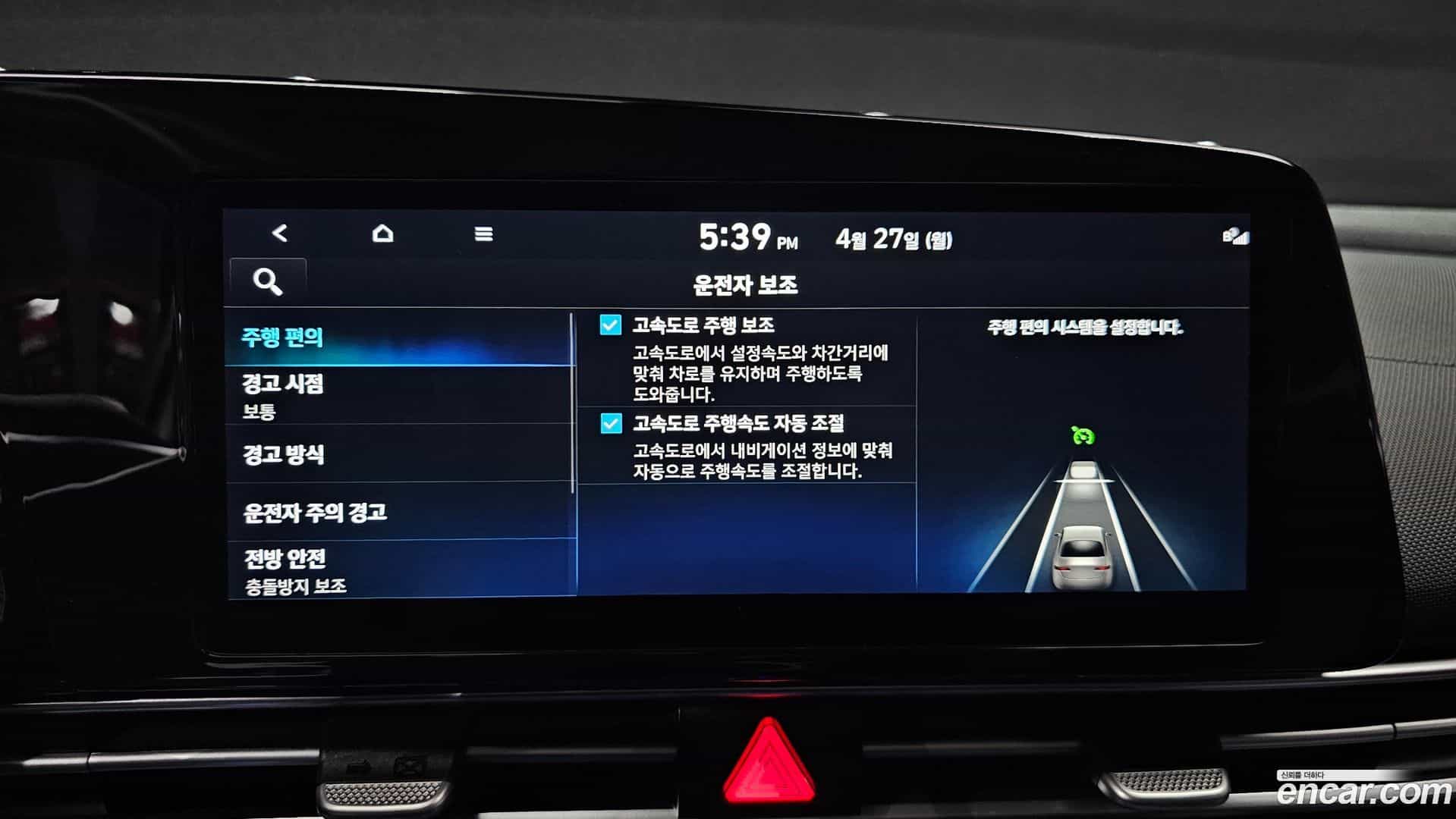 AVANTE Hyundai 2022.7-OPTION-048