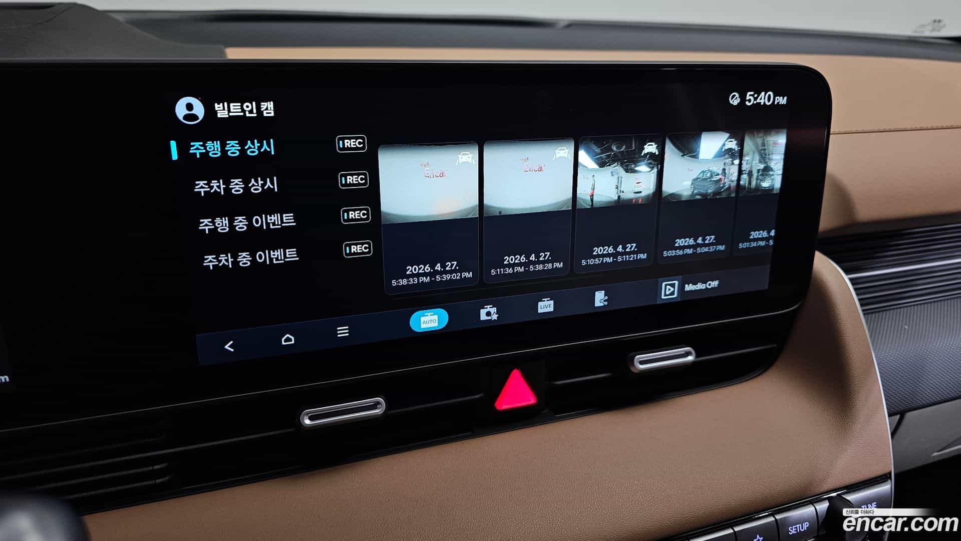 Ioniq5 Hyundai 2024.7-OPTION-047