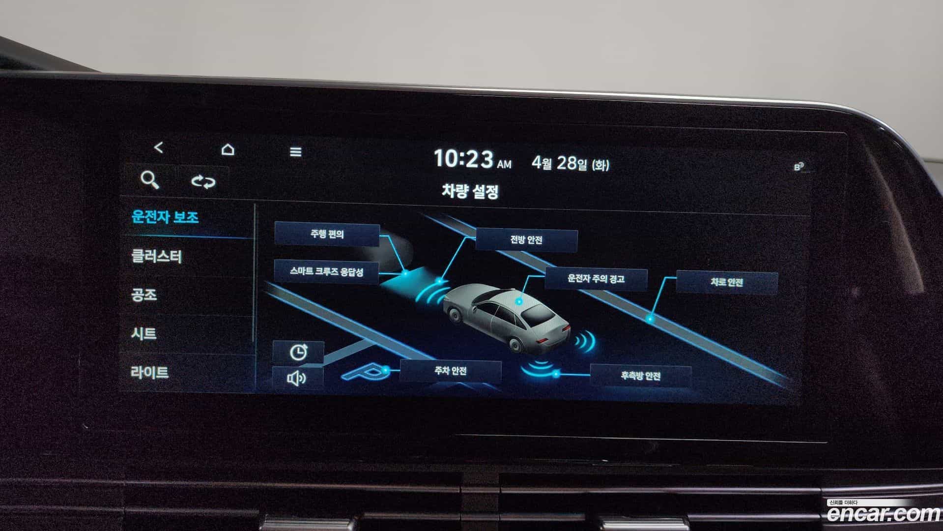 Grandeur Hyundai 2019.11-OPTION-045