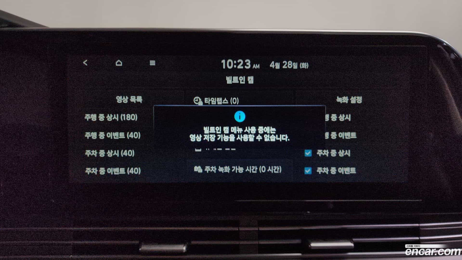 Grandeur Hyundai 2019.11-OPTION-046