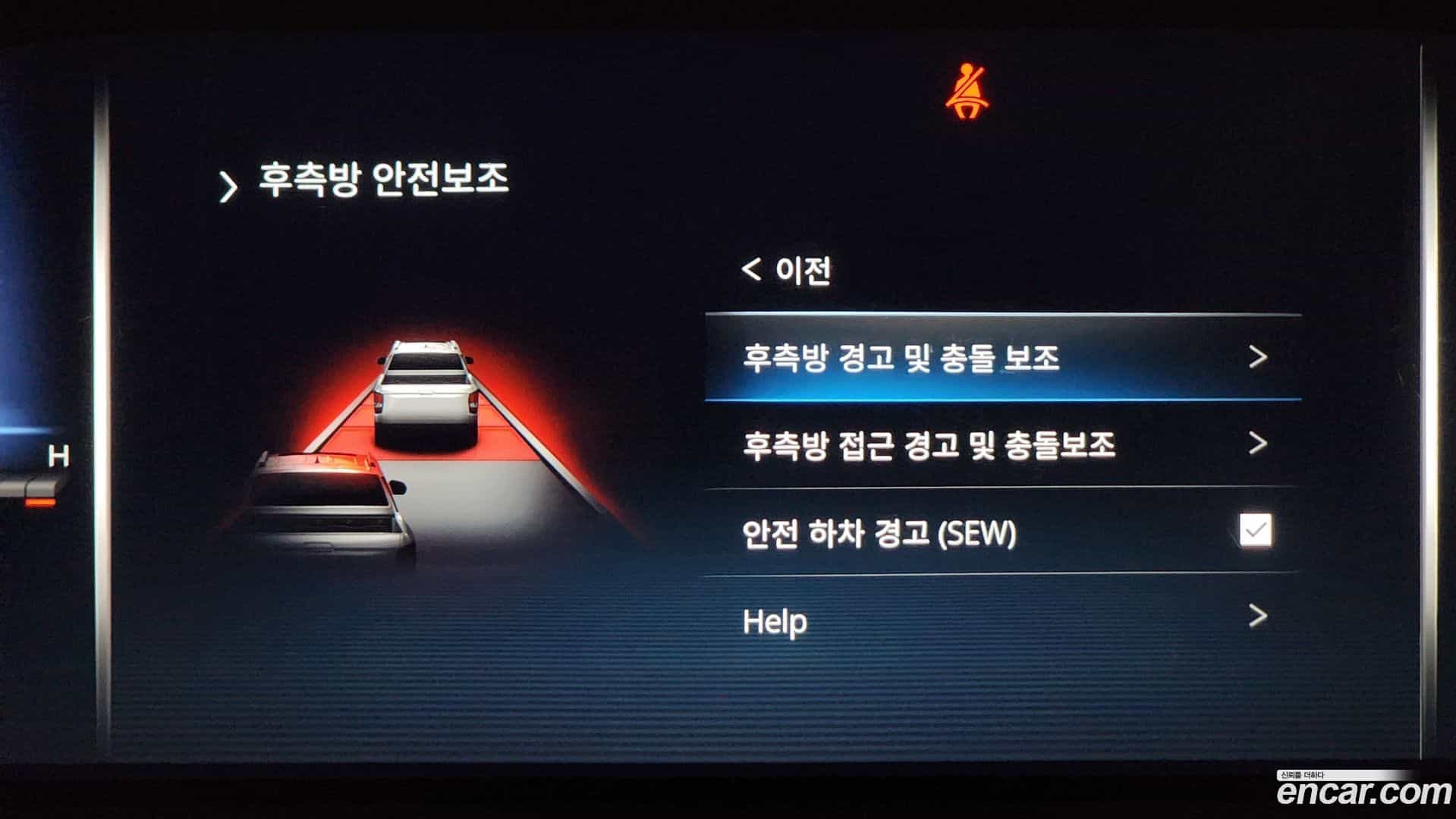 Rexton KG Mobility 2023.4-OPTION-044