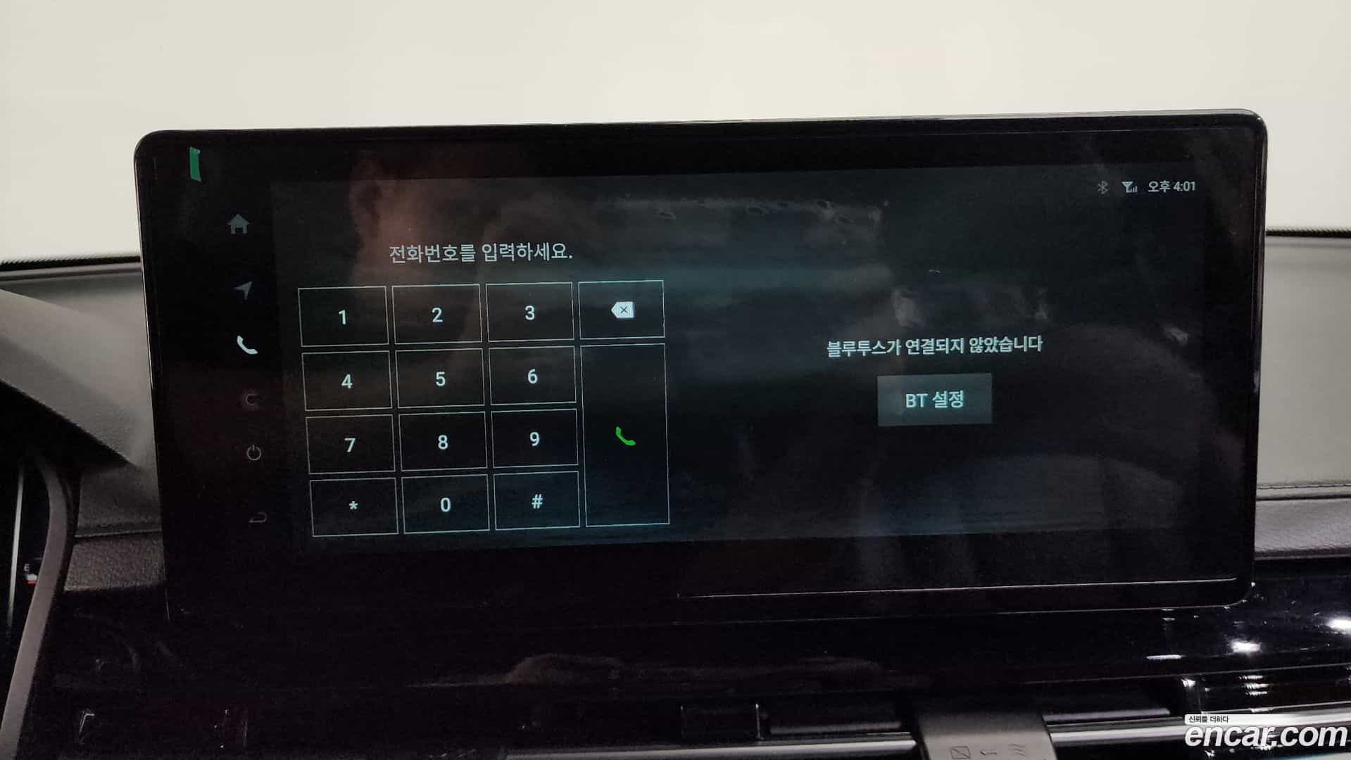 Rexton KG Mobility 2023.4-OPTION-046