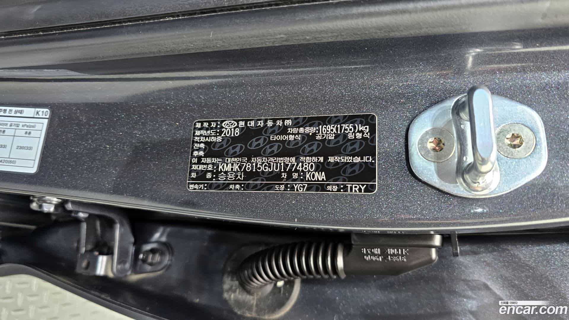 Kona Hyundai 2018.6-OPTION-046