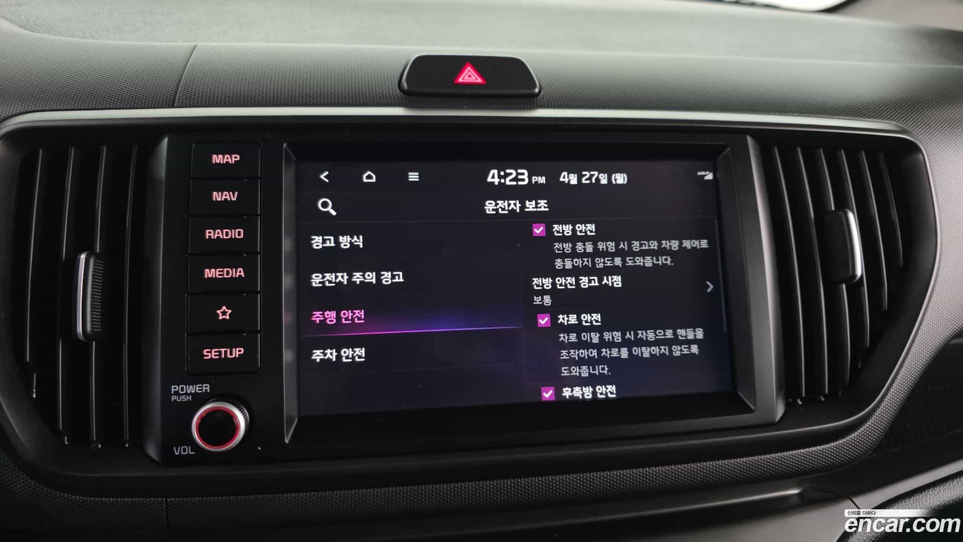RAY Kia 2023.9-OPTION-043
