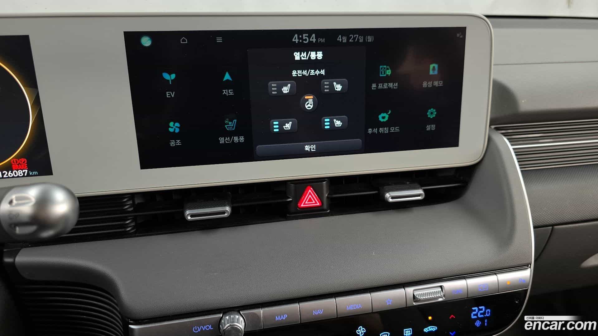 Ioniq5 Hyundai 2021.5-OPTION-043