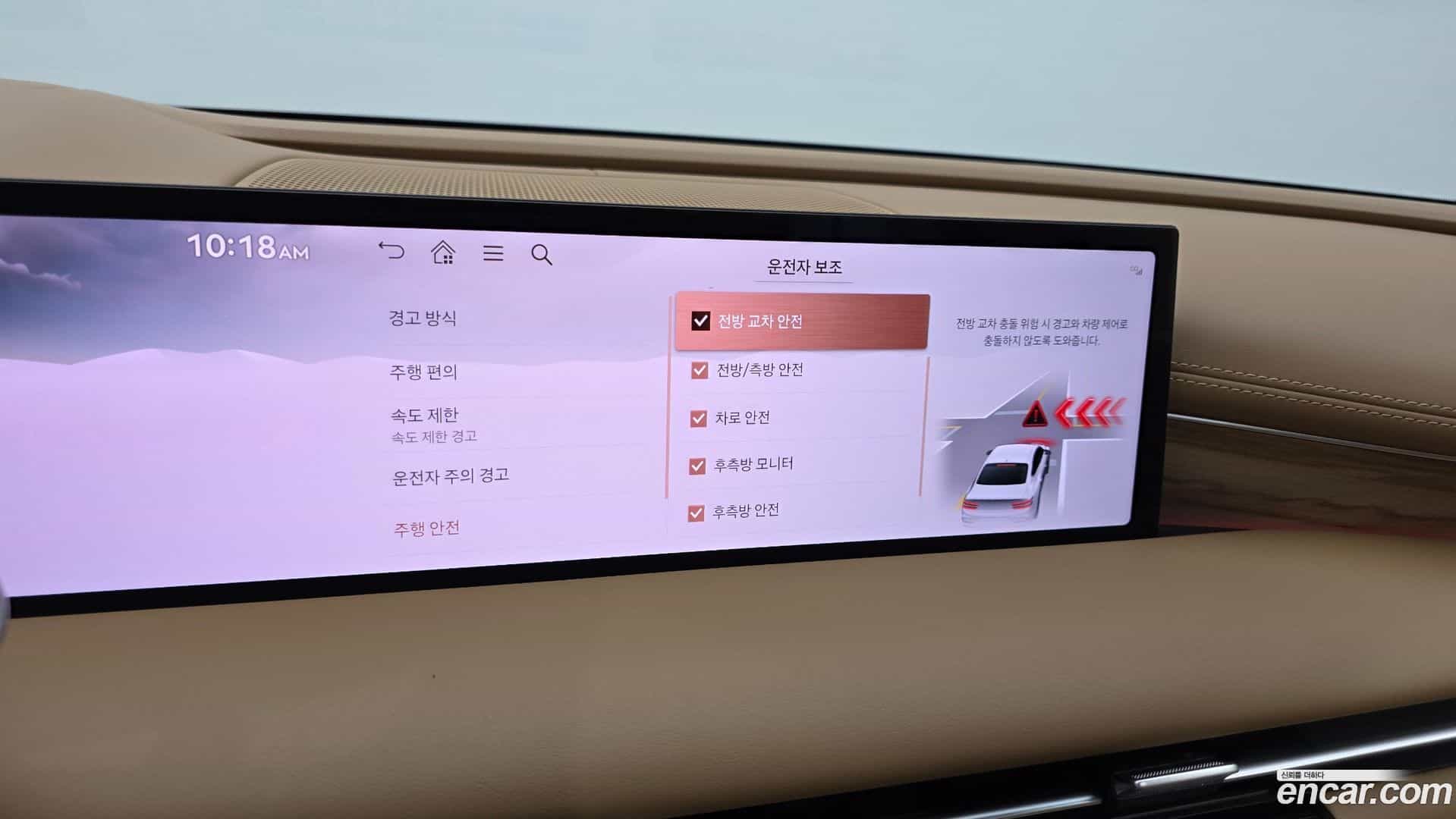 G80 Genesis 2024.0-OPTION-020