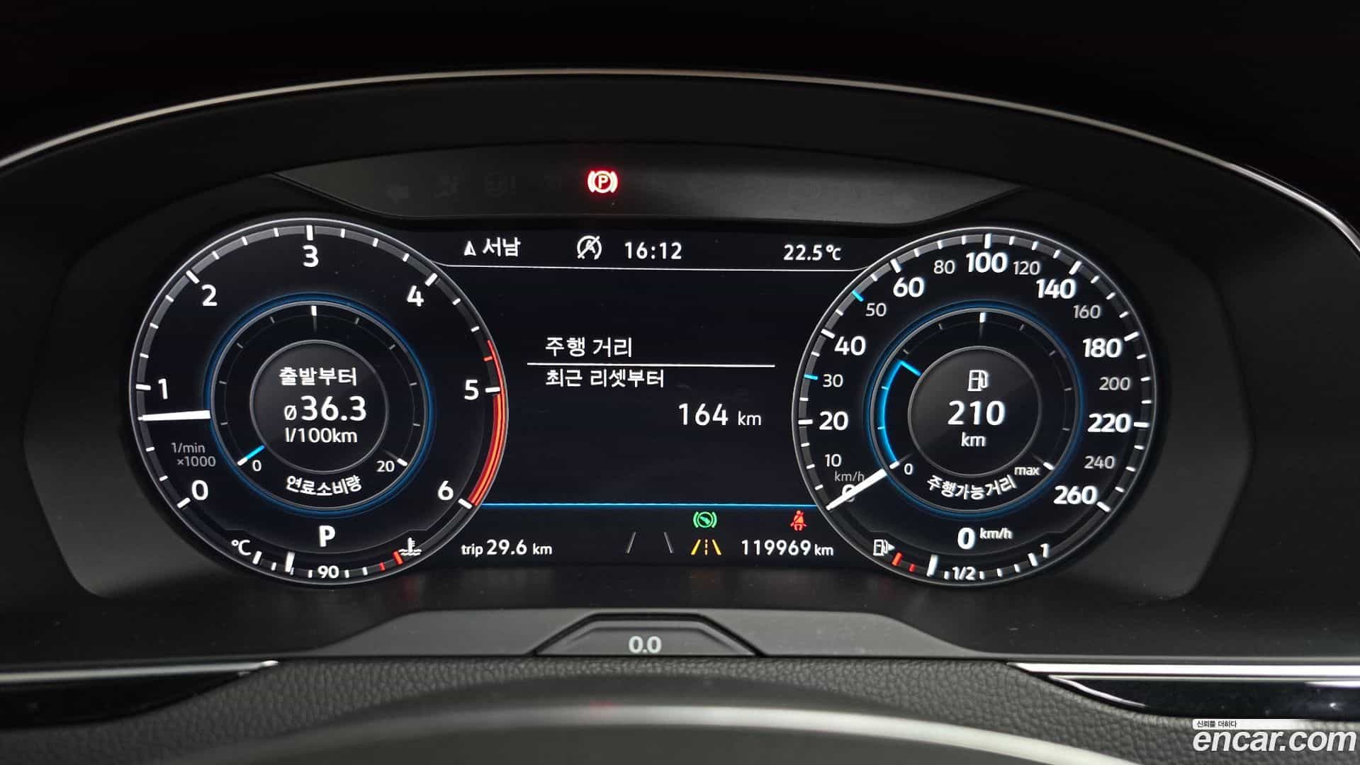 Passat Volkswagen 2018.7-INNER-008