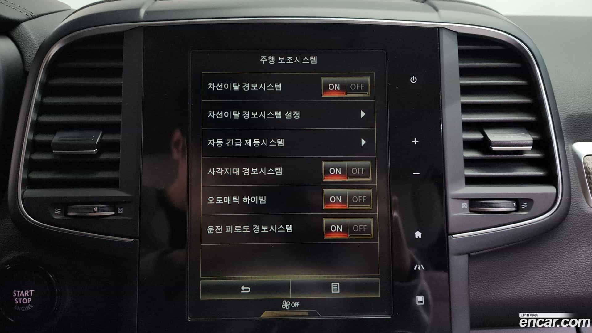 QM6 Renault Korea 2019.10-OPTION-044