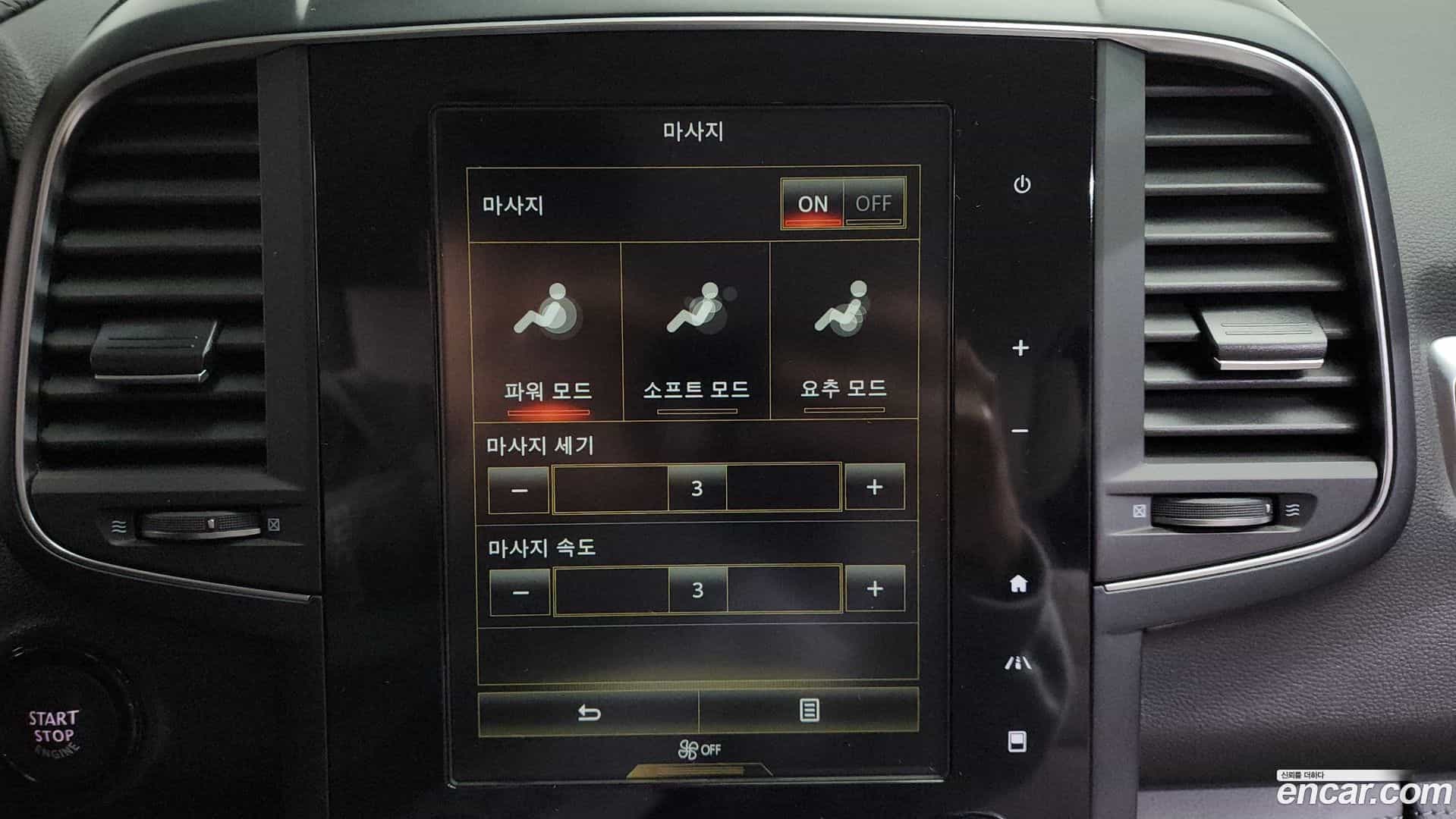 QM6 Renault Korea 2019.10-OPTION-045