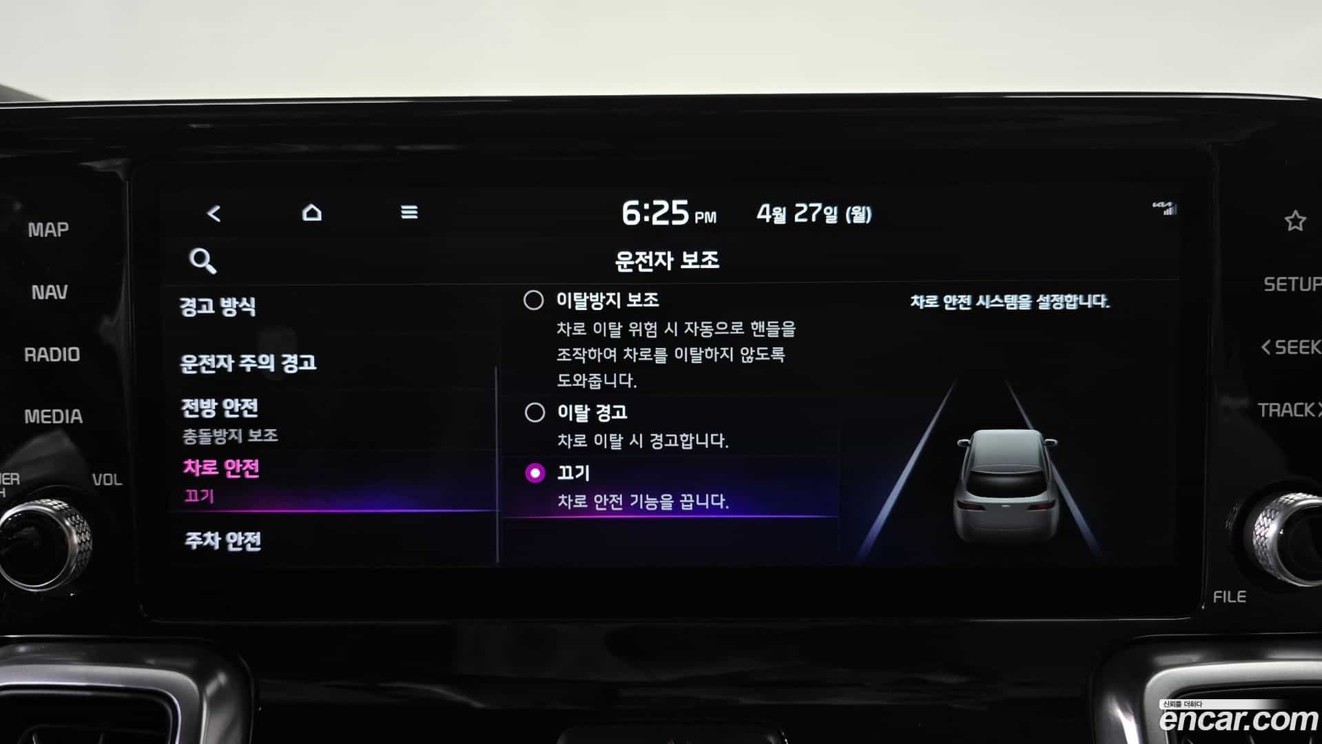 Sorento Kia 2021.11-OPTION-019