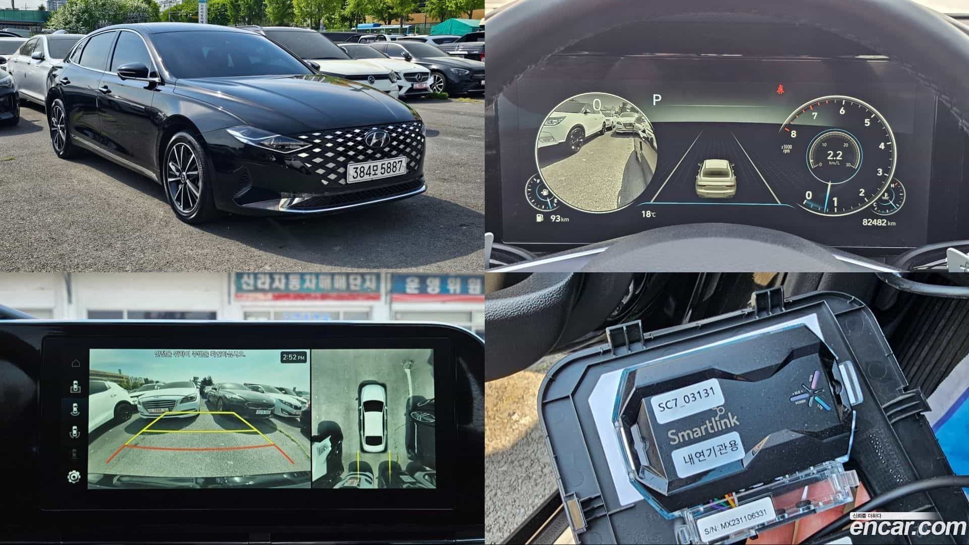 Grandeur Hyundai 2021.9-OUTER-001