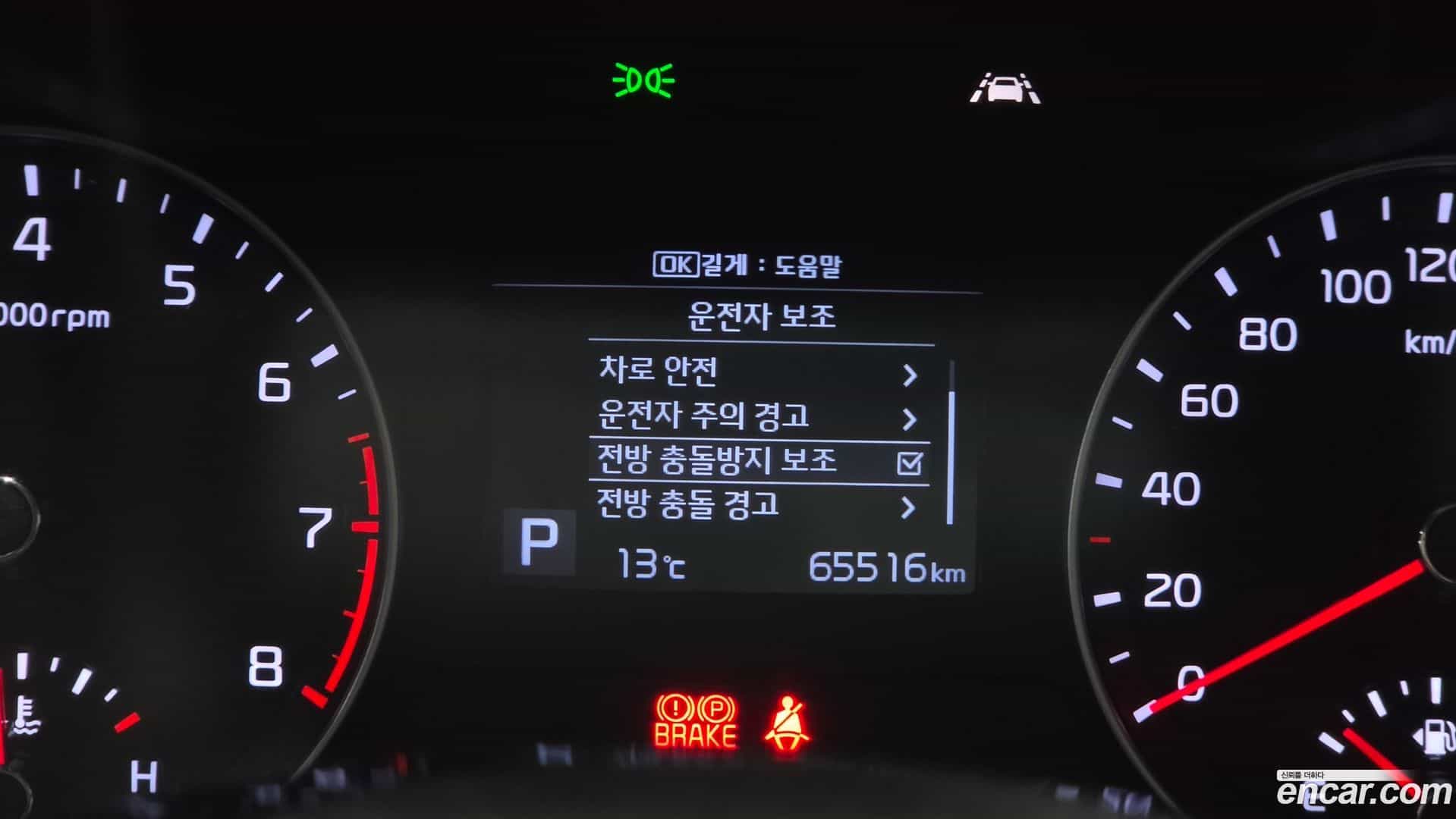 K3 Kia 2019.2-OPTION-023