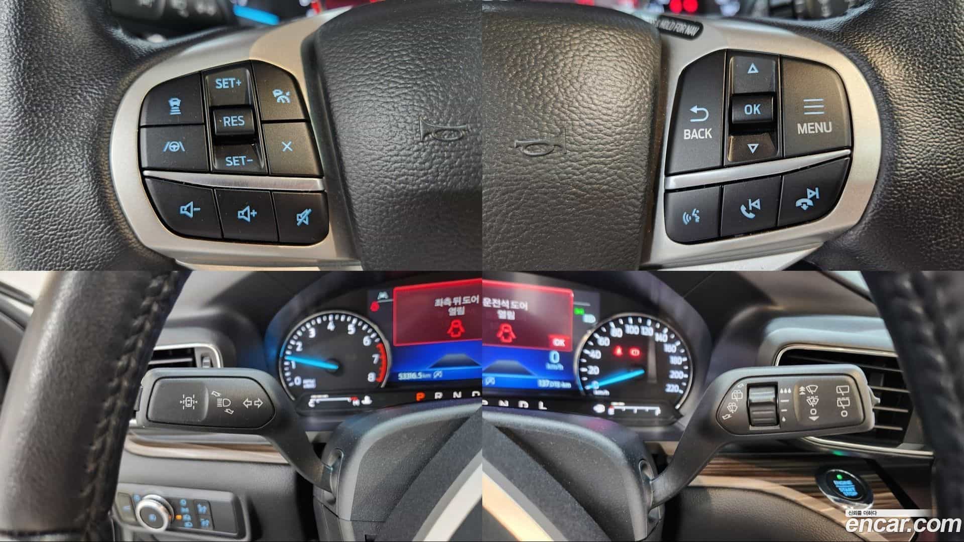 Explorer Ford 2021.11-OPTION-021