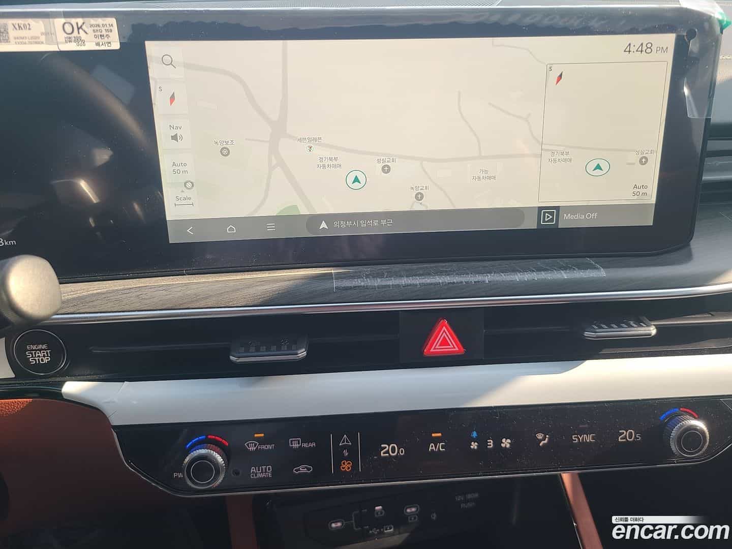 K5 Kia 2026.2-OPTION-019