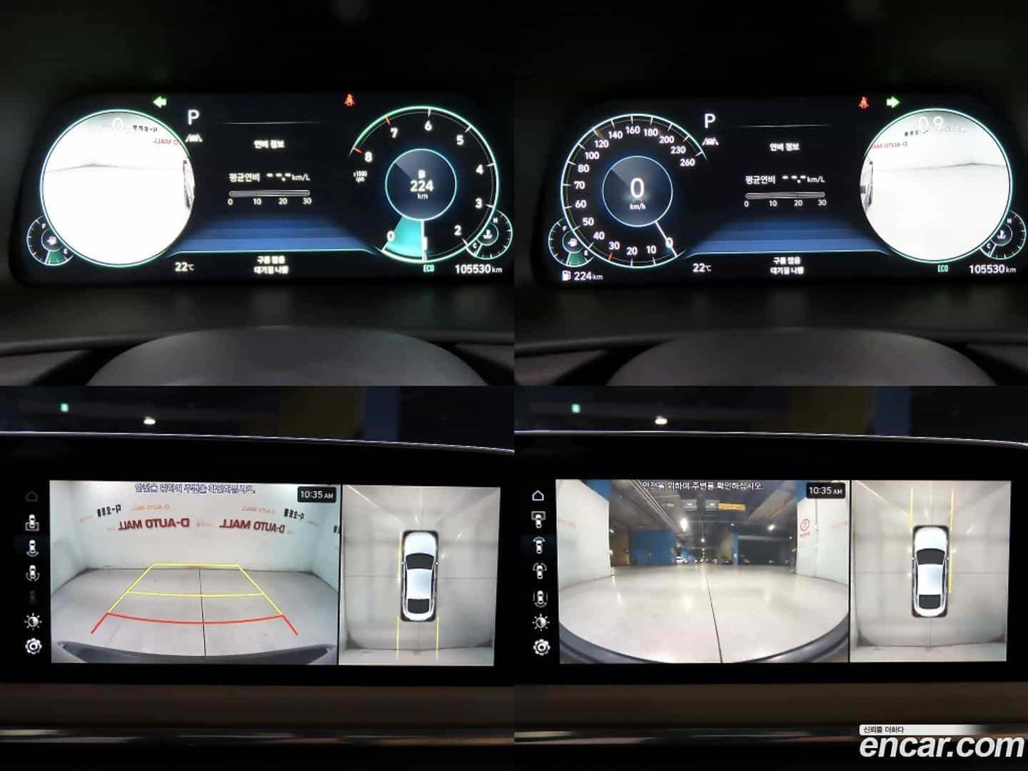 Sonata Hyundai 2019.10-OPTION-020