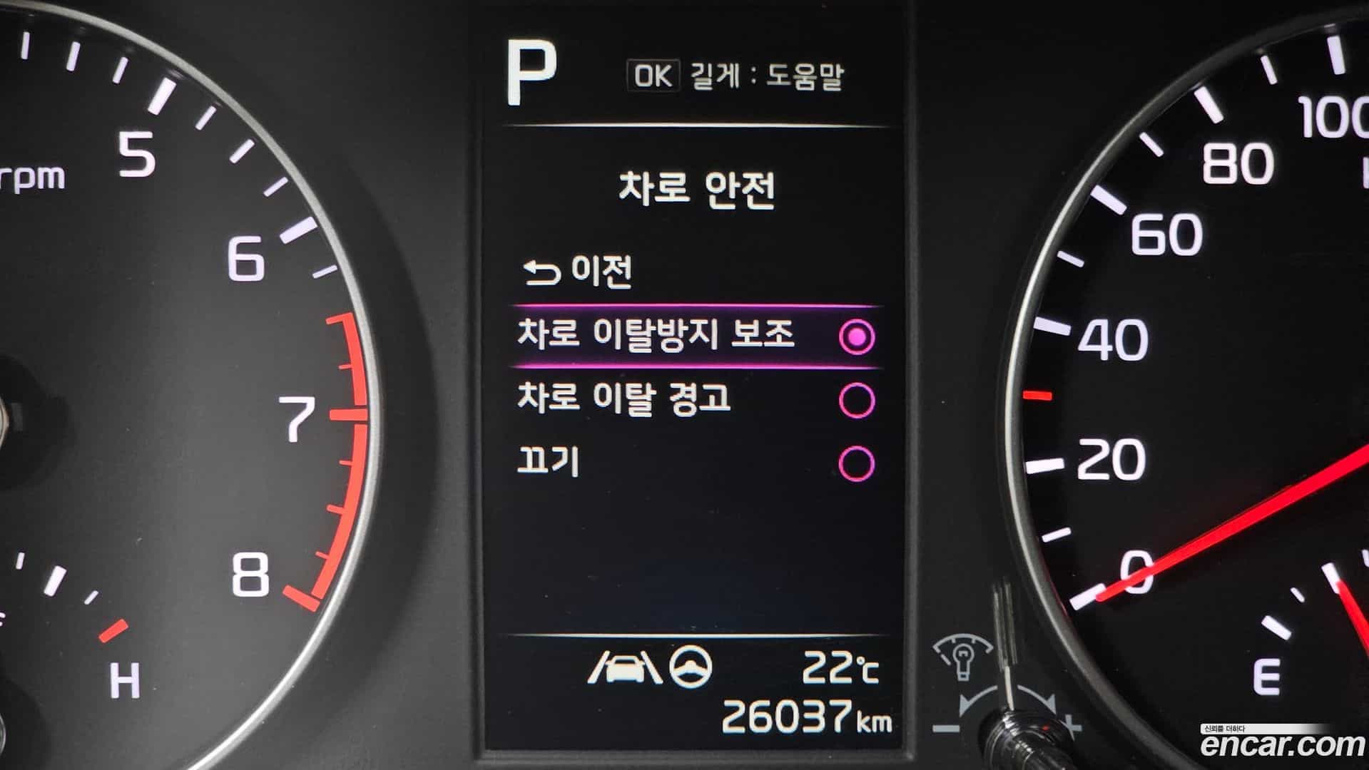 morning Kia 2023.0-OPTION-044