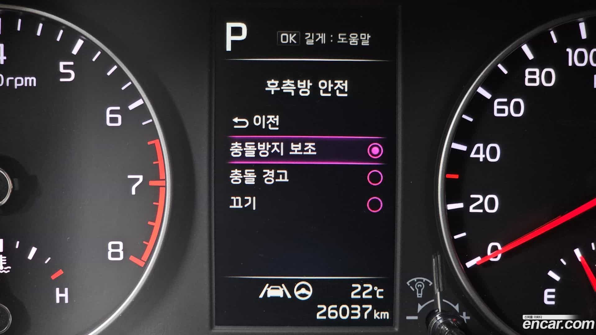 morning Kia 2023.0-OPTION-045
