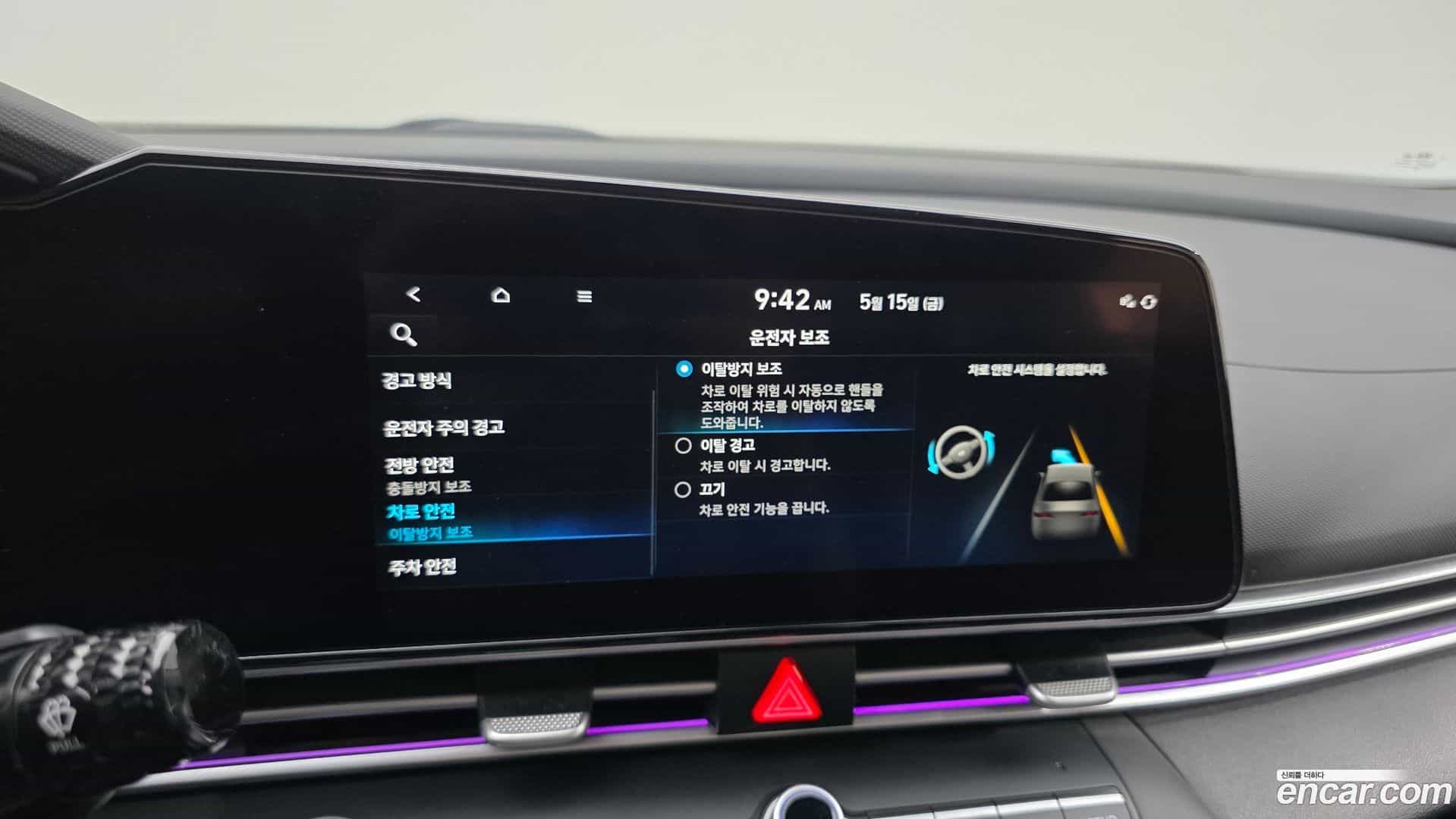 AVANTE Hyundai 2022.6-OPTION-020