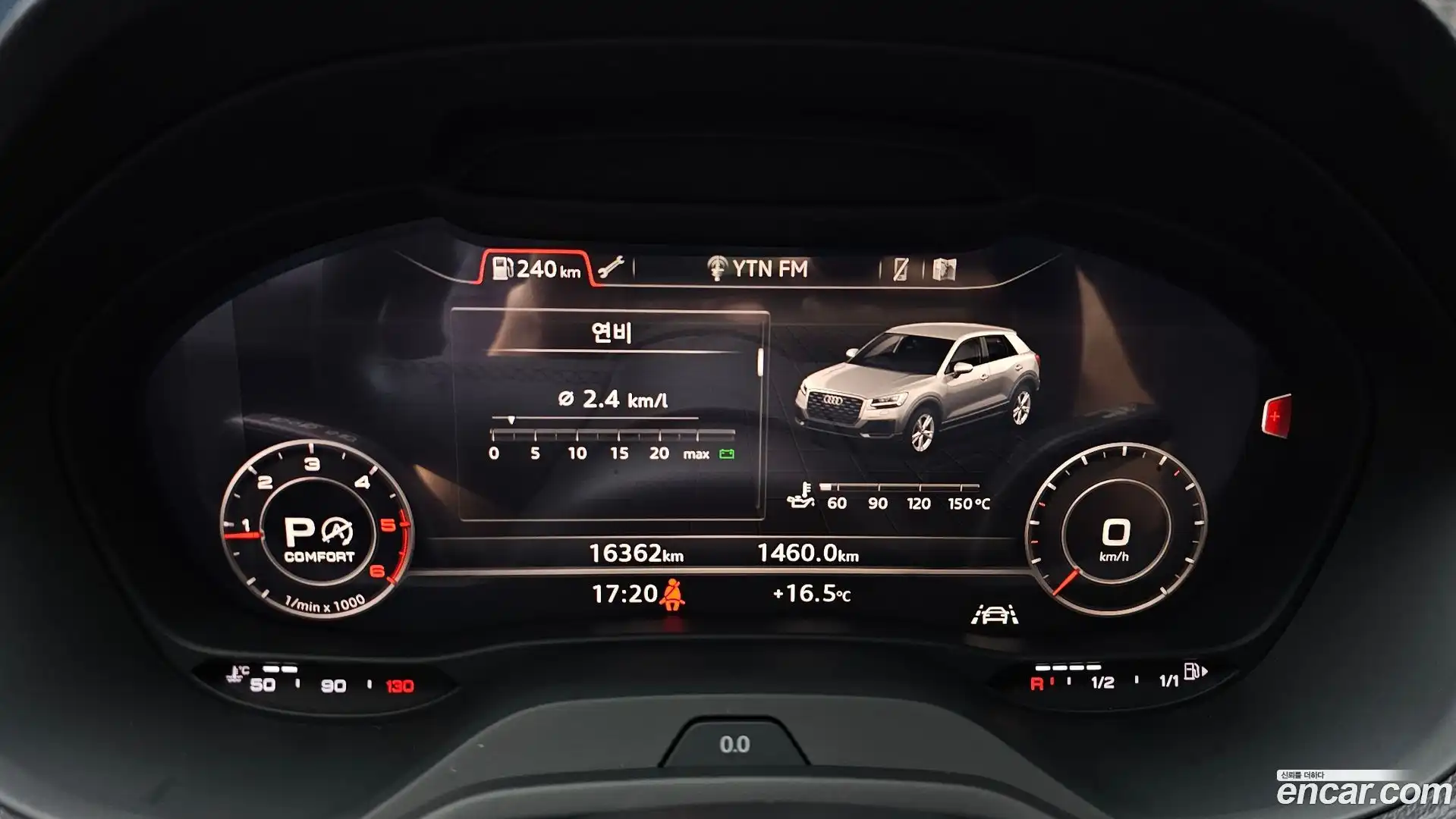Q2 Audi 2023.4-INNER-008
