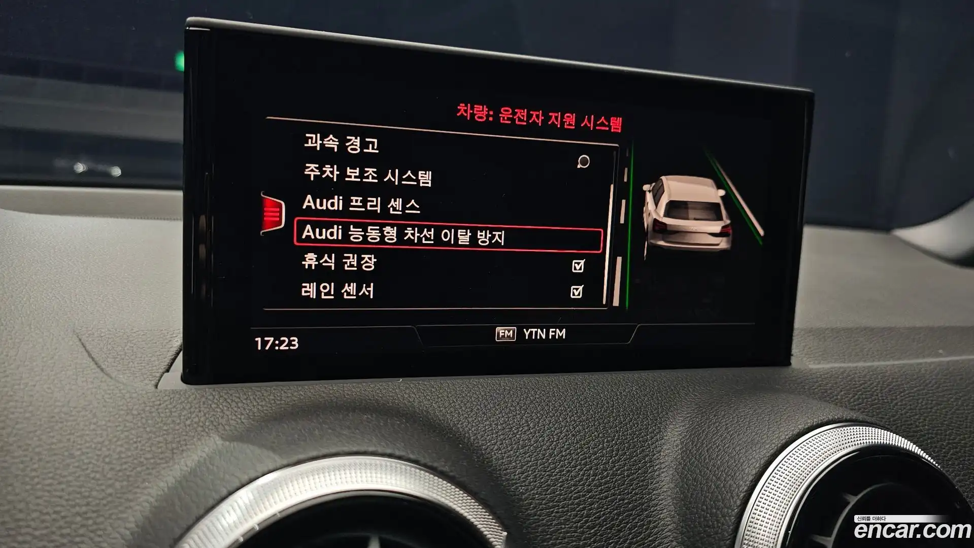 Q2 Audi 2023.4-OPTION-043
