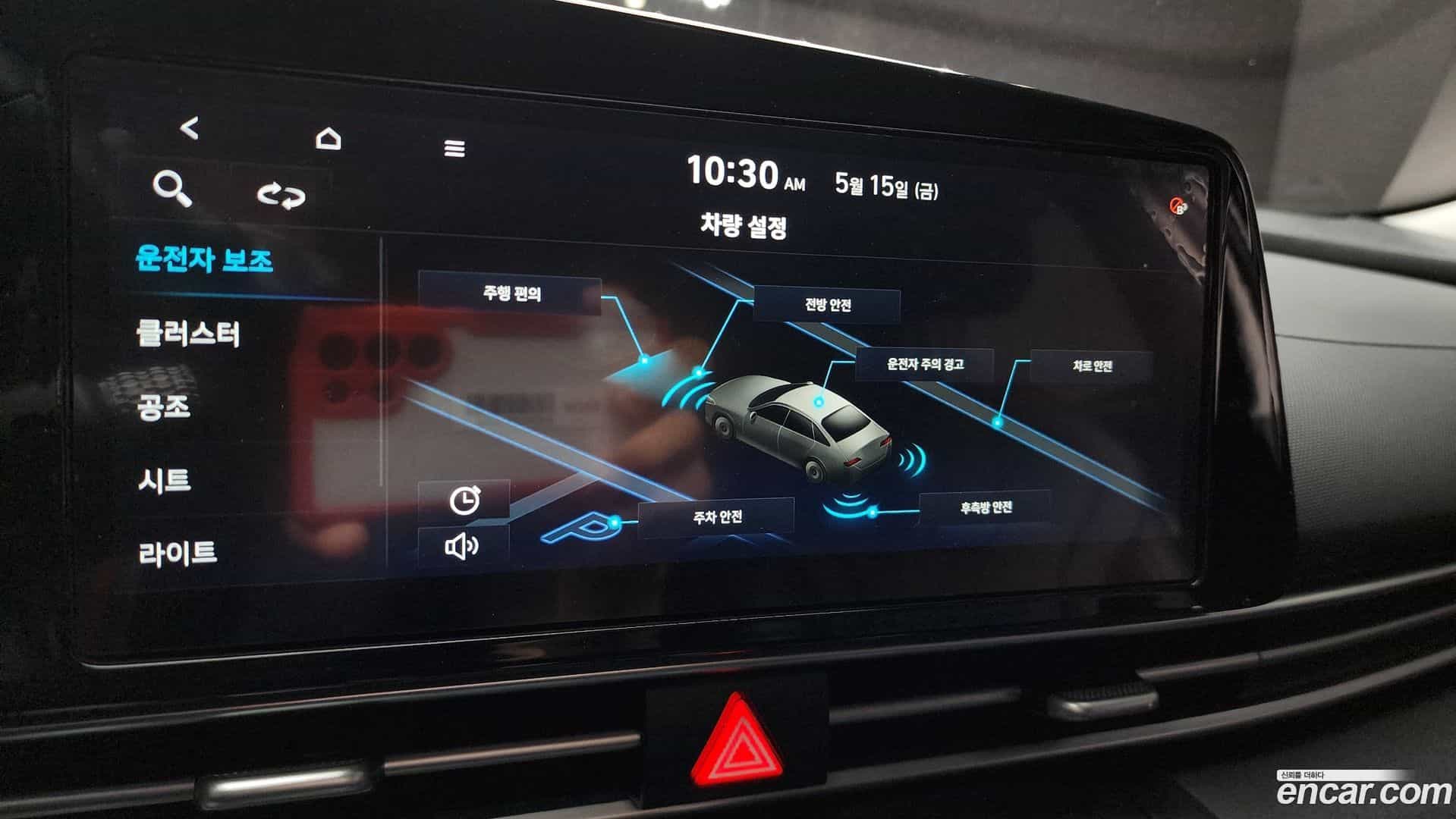 AVANTE Hyundai 2021.7-OPTION-020
