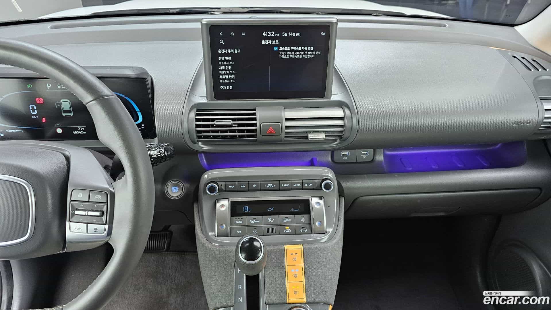 Casper Hyundai 2022.0-OPTION-018