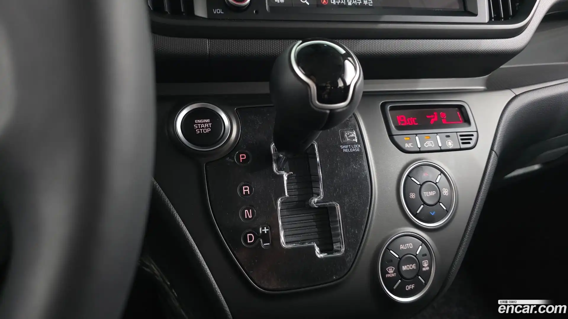 RAY Kia 2024.0-INNER-009