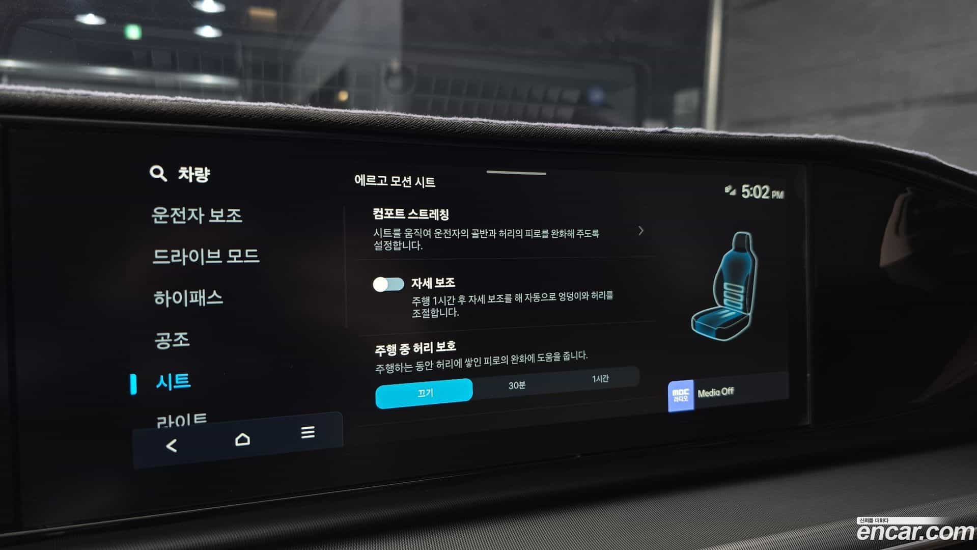 Grandeur Hyundai 2023.2-OPTION-019