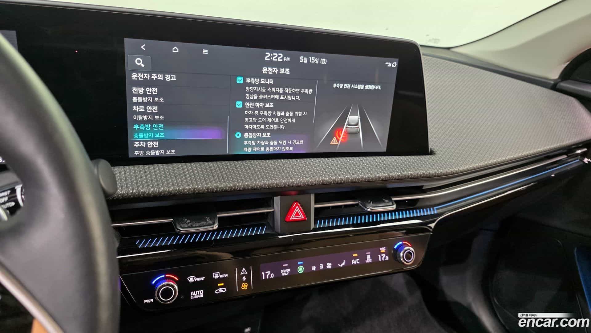 EV6 Kia 2023.3-OPTION-020