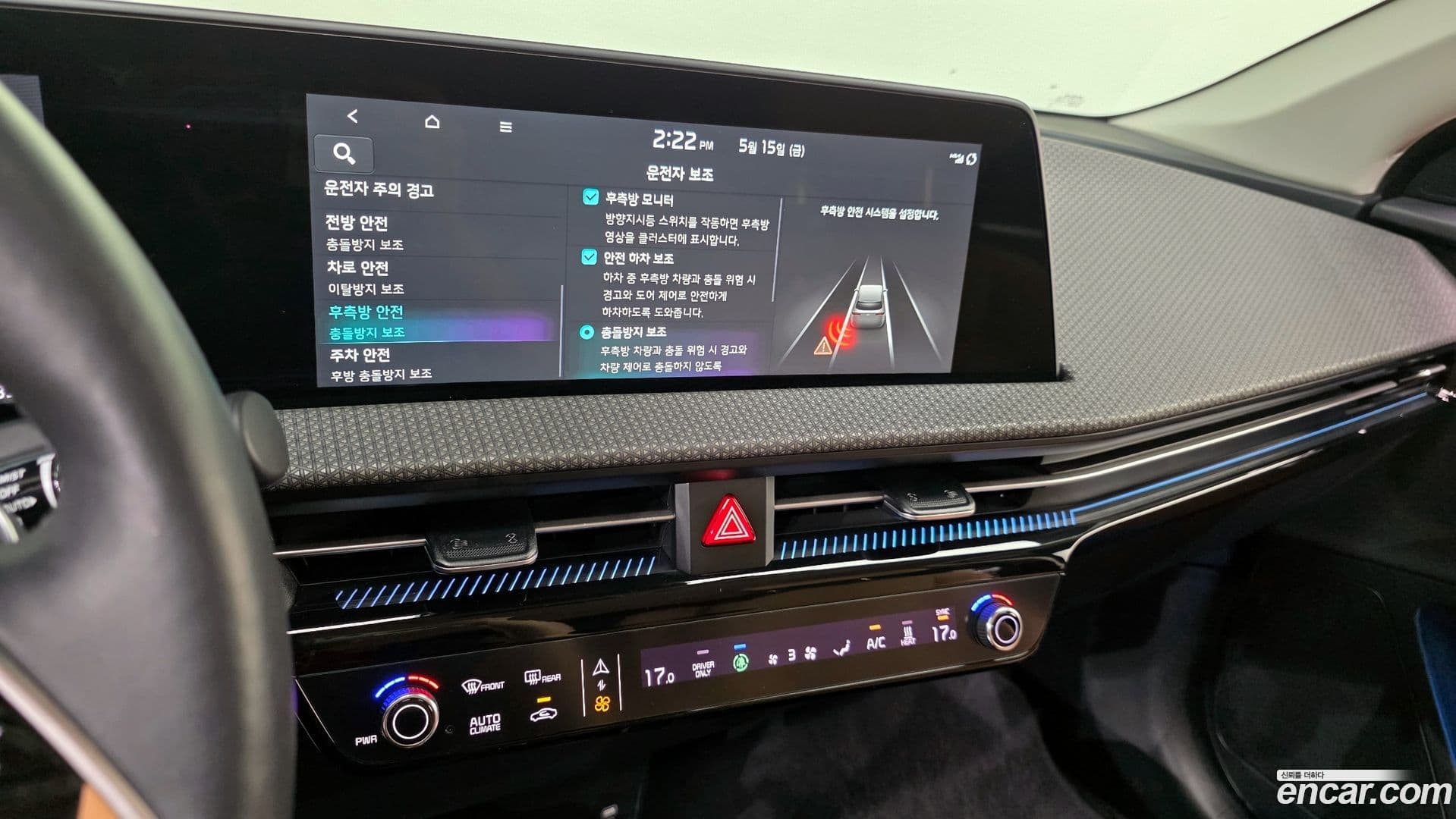 Main__Slider__Photo:EV6 Kia 2023.3-15