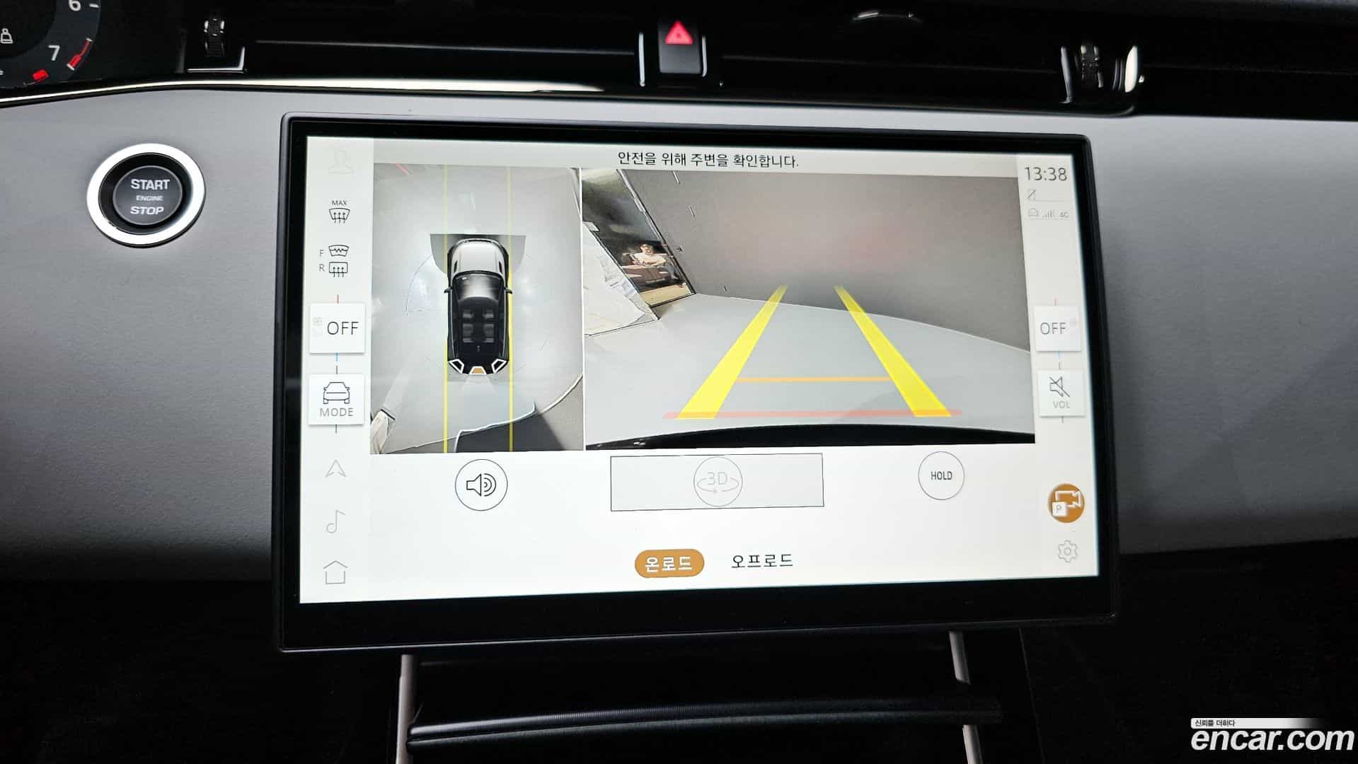 Range Rover Evoque Land Rover 2025.10-OPTION-018
