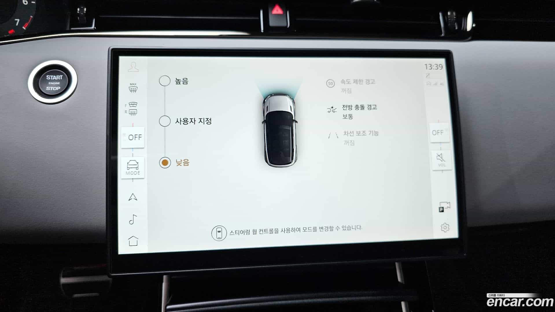 Range Rover Evoque Land Rover 2025.10-OPTION-019
