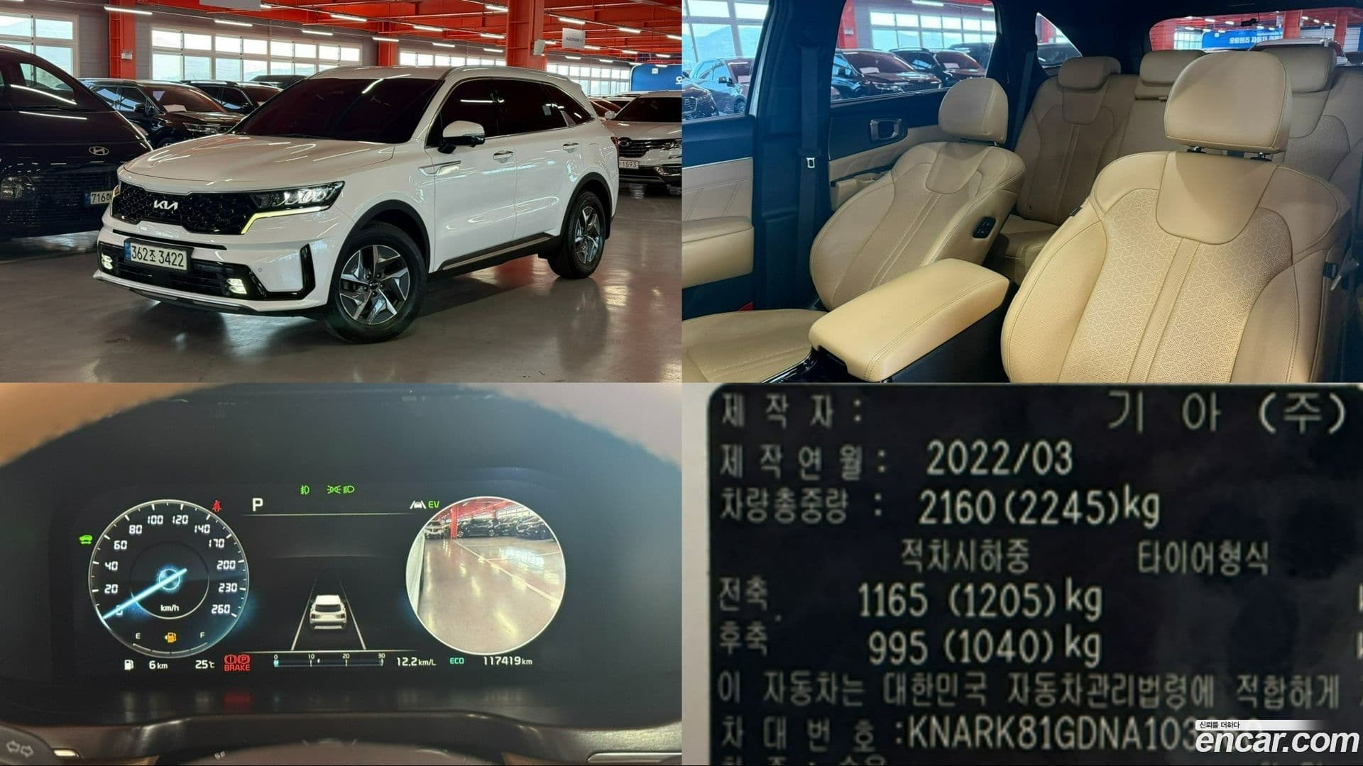 Main__Slider__Photo:Sorento Kia 2022.2-0