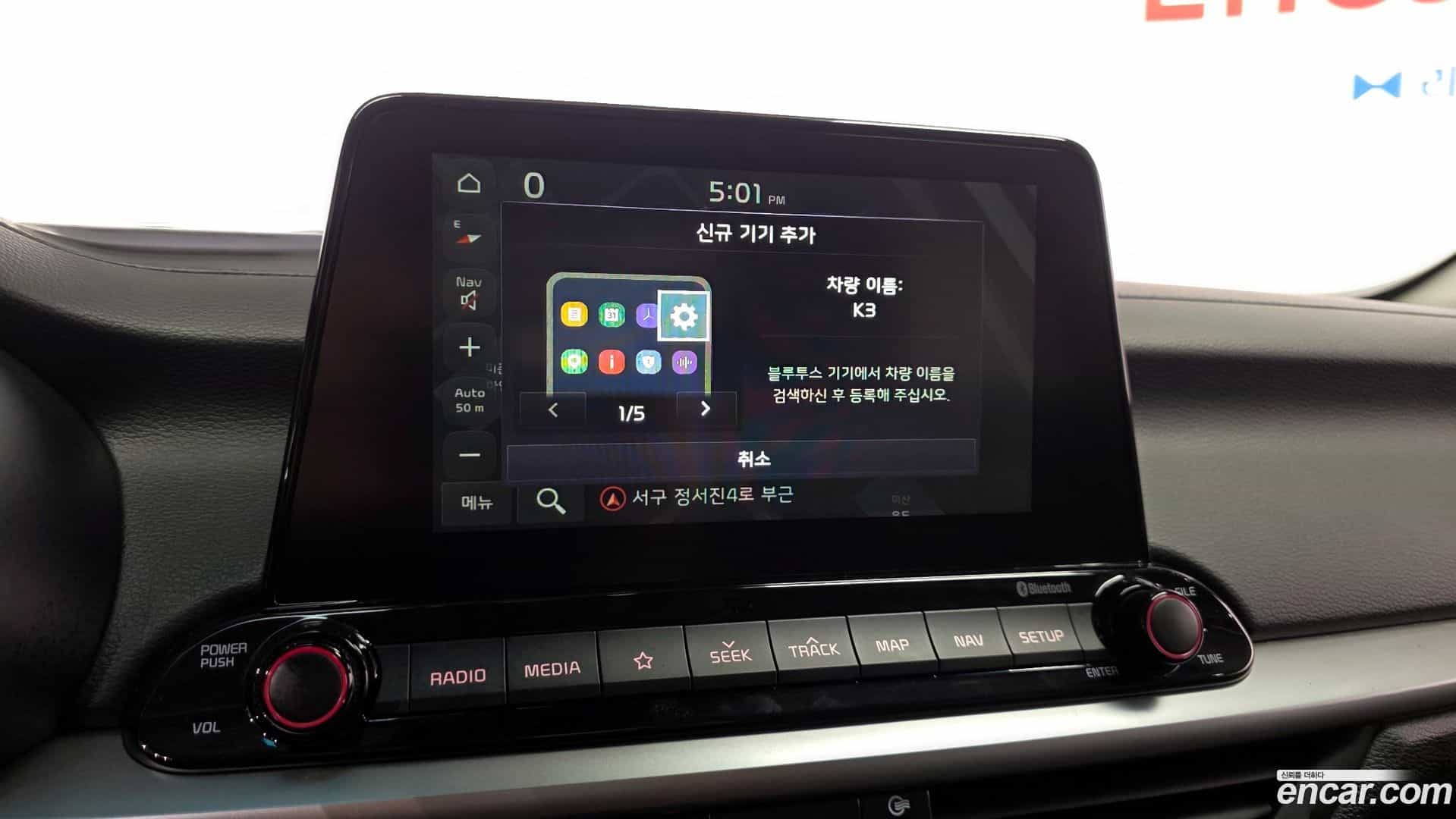 K3 Kia 2020.6-OPTION-020