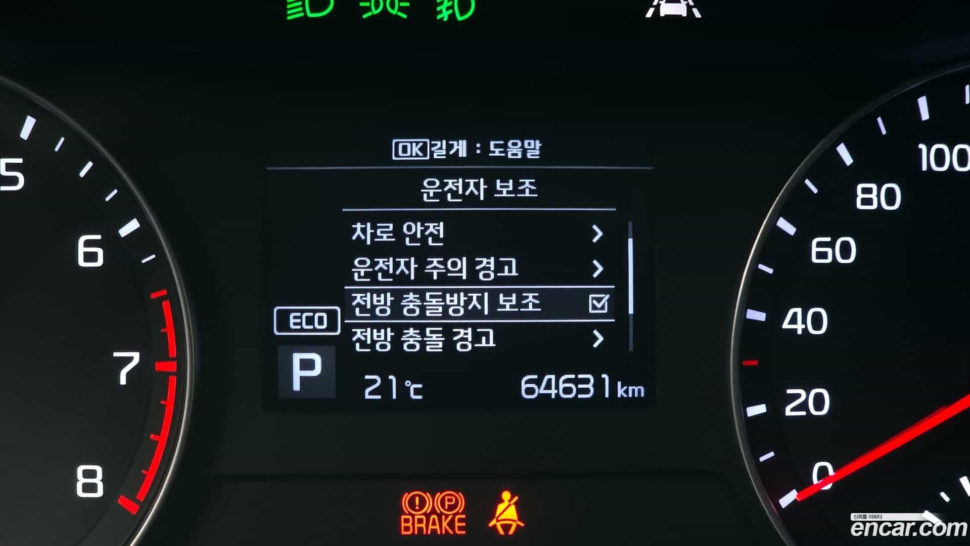 K3 Kia 2020.6-OPTION-040