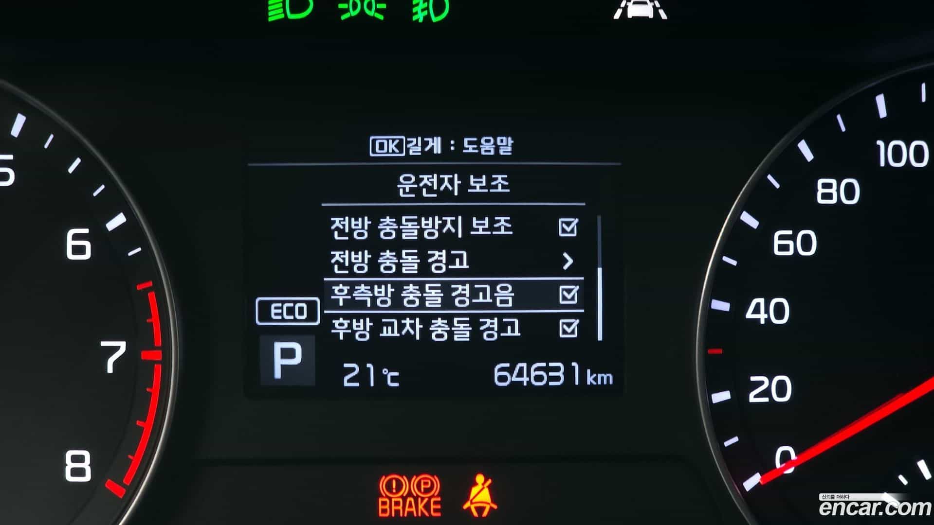 K3 Kia 2020.6-OPTION-041