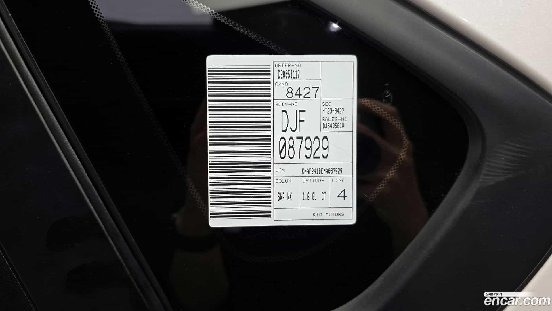 K3 Kia 2020.6-OPTION-044