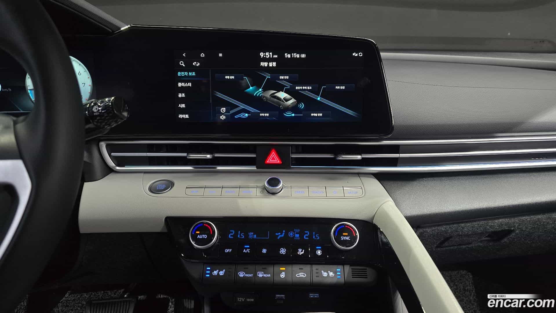 AVANTE Hyundai 2022.11-OPTION-019