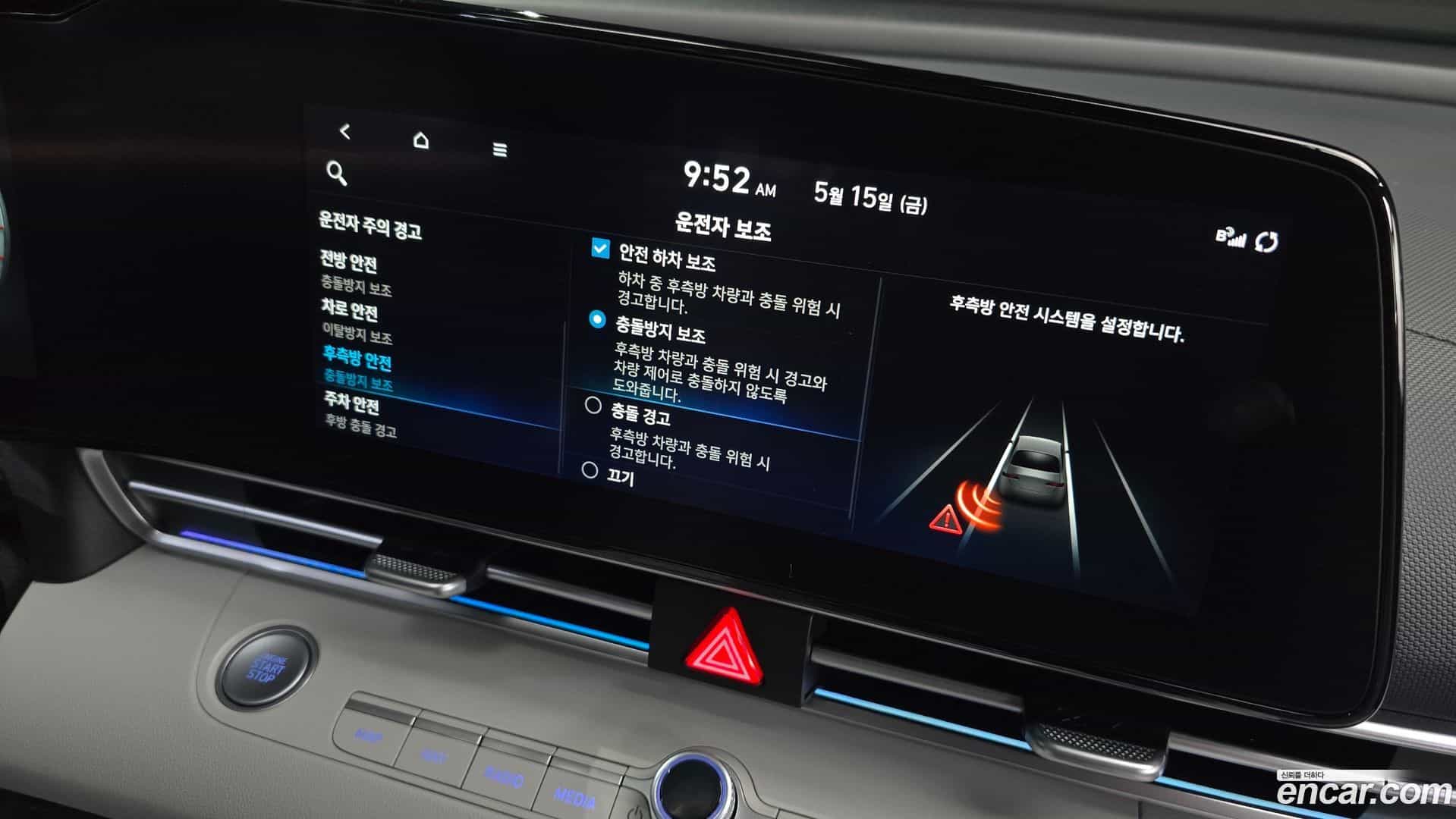 AVANTE Hyundai 2022.11-OPTION-023