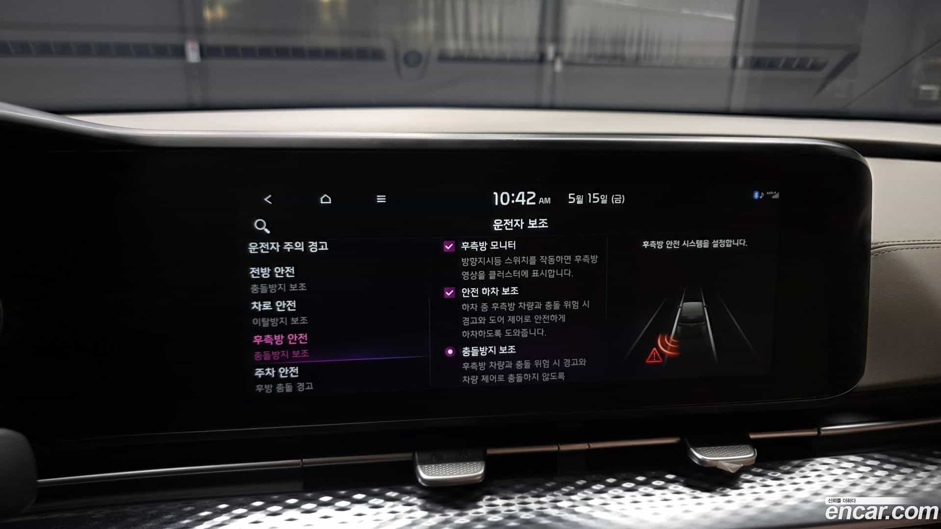 Canival Kia 2023.7-OPTION-020
