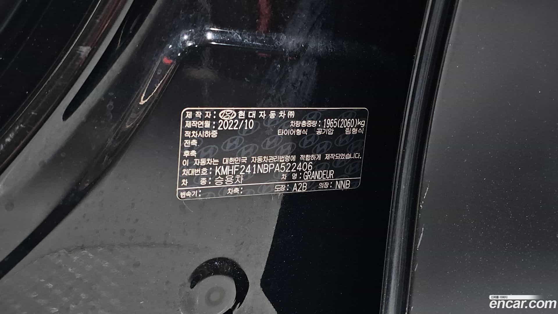 Grandeur Hyundai 2022.9-OPTION-041
